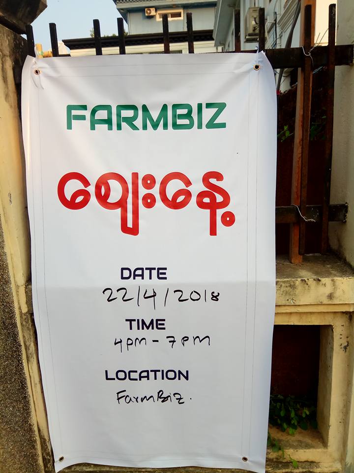 31144214_435062330283034_2698462612646367868_n